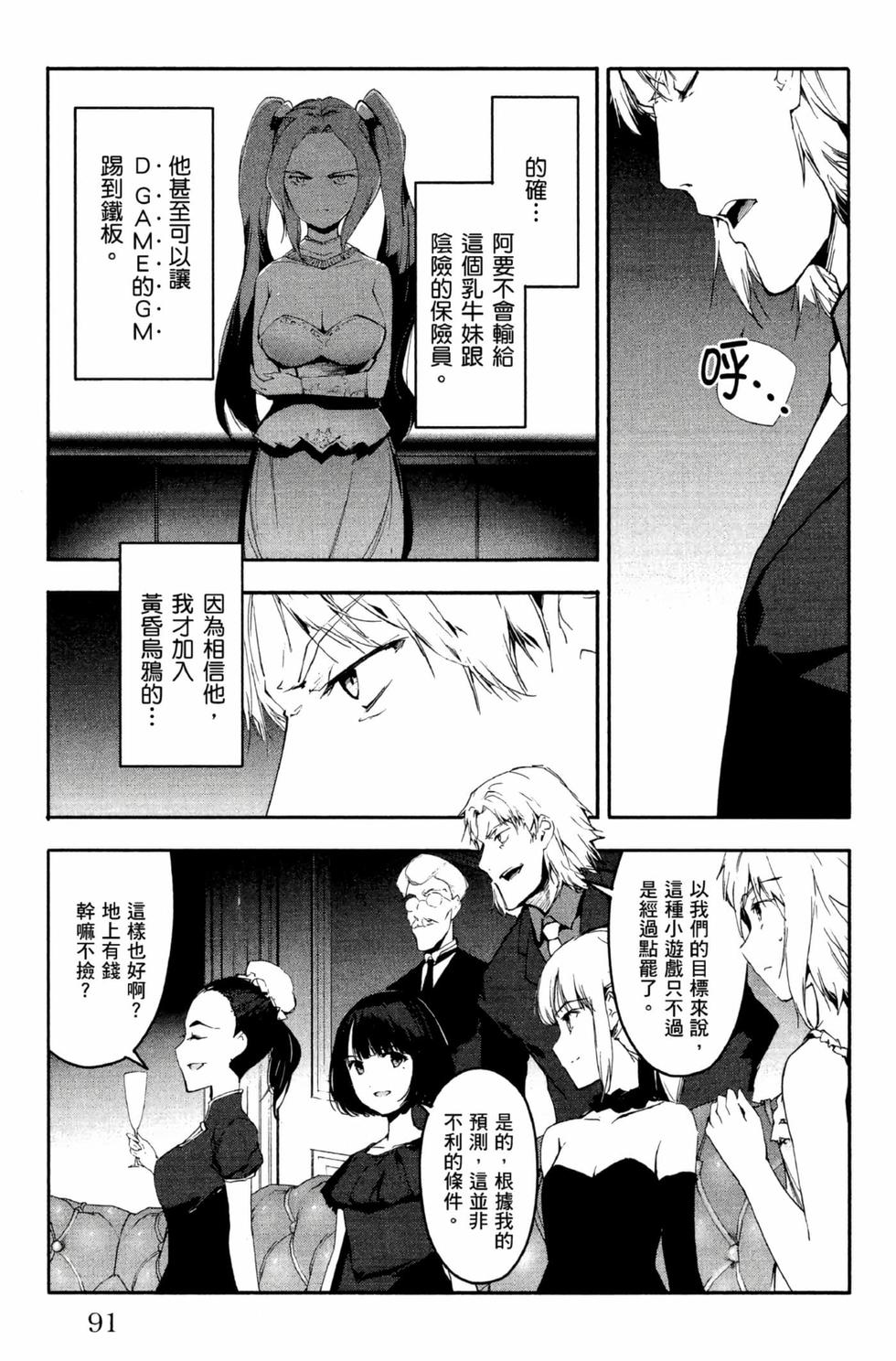 第89页