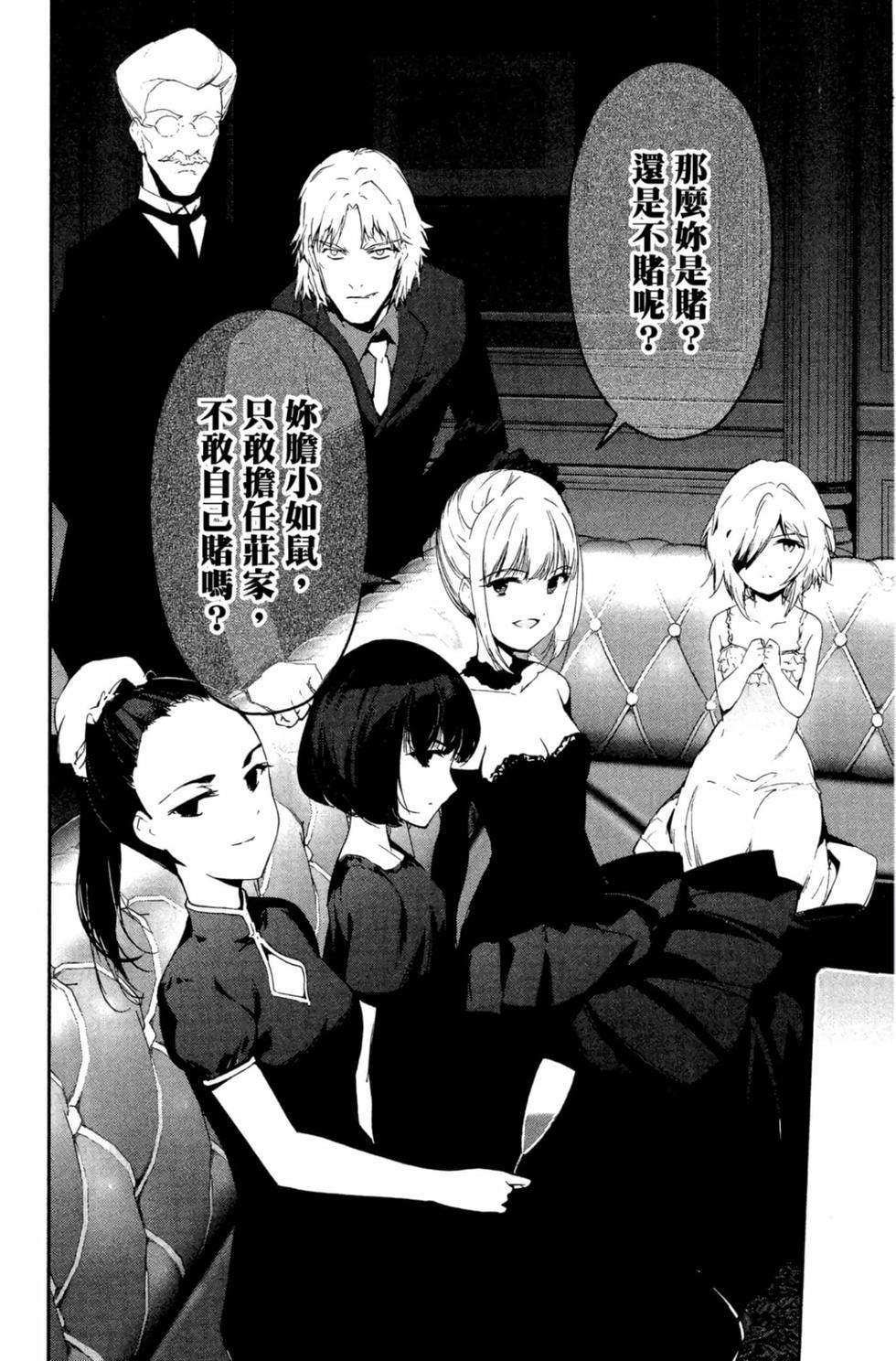 第90页