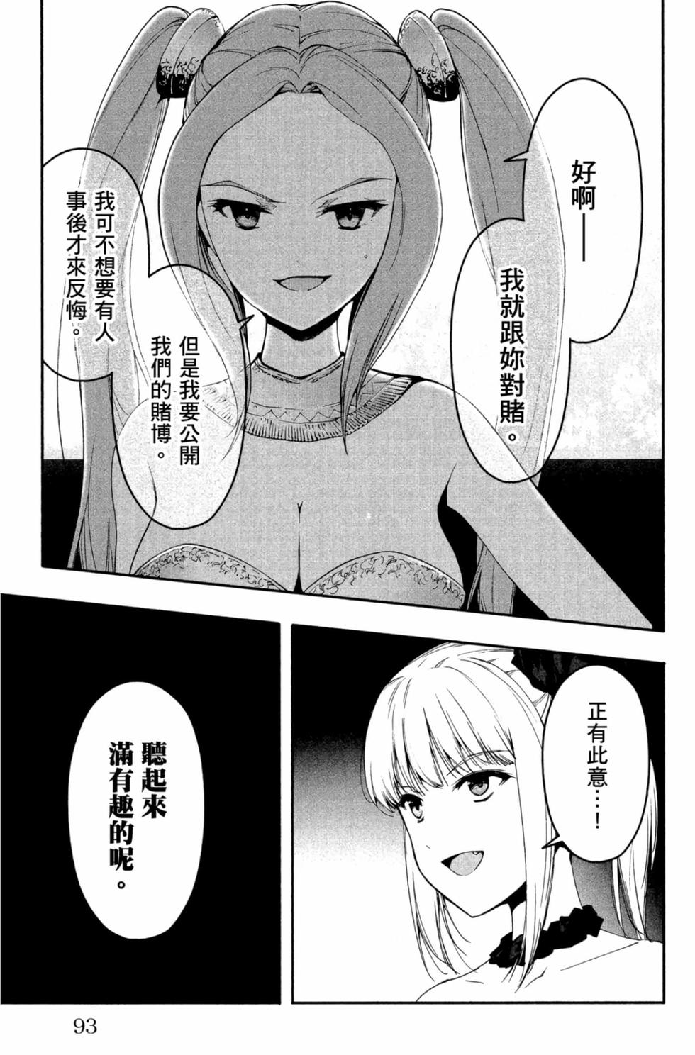 第91页