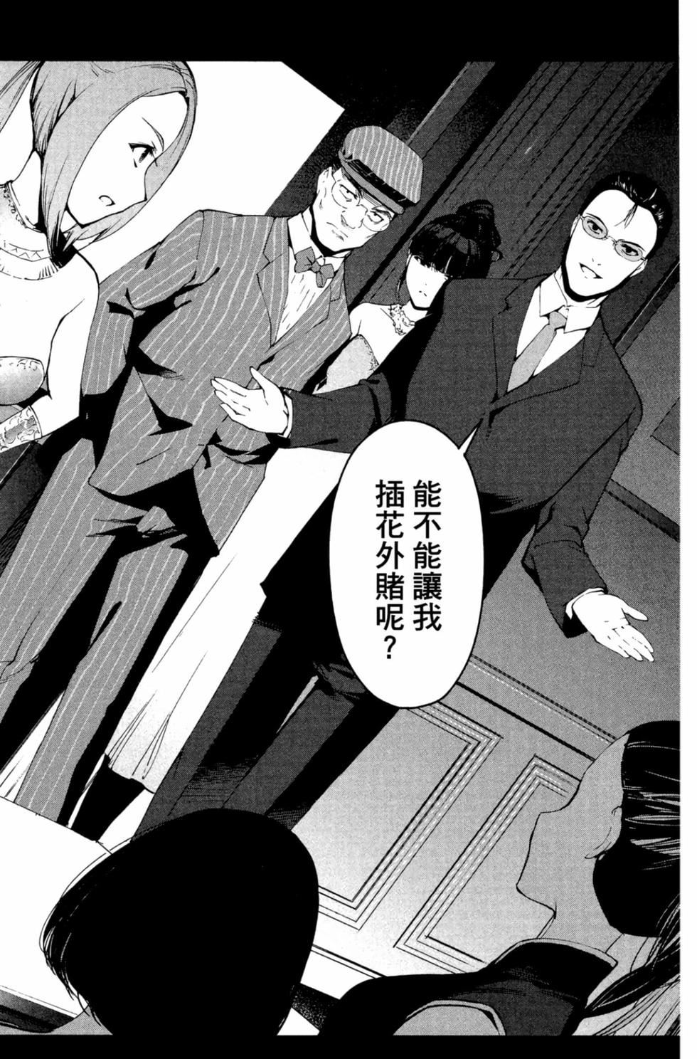 第92页