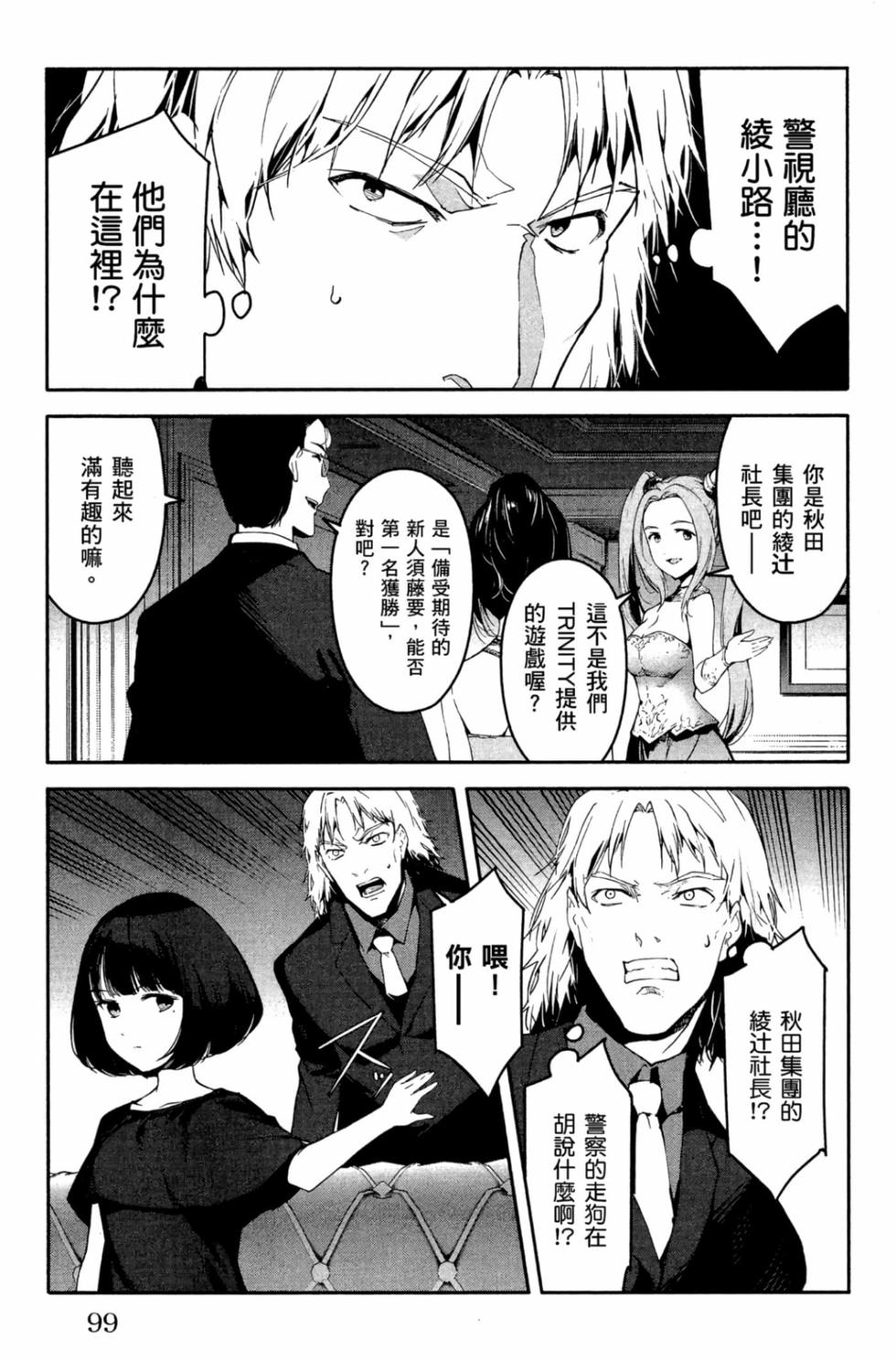 第97页