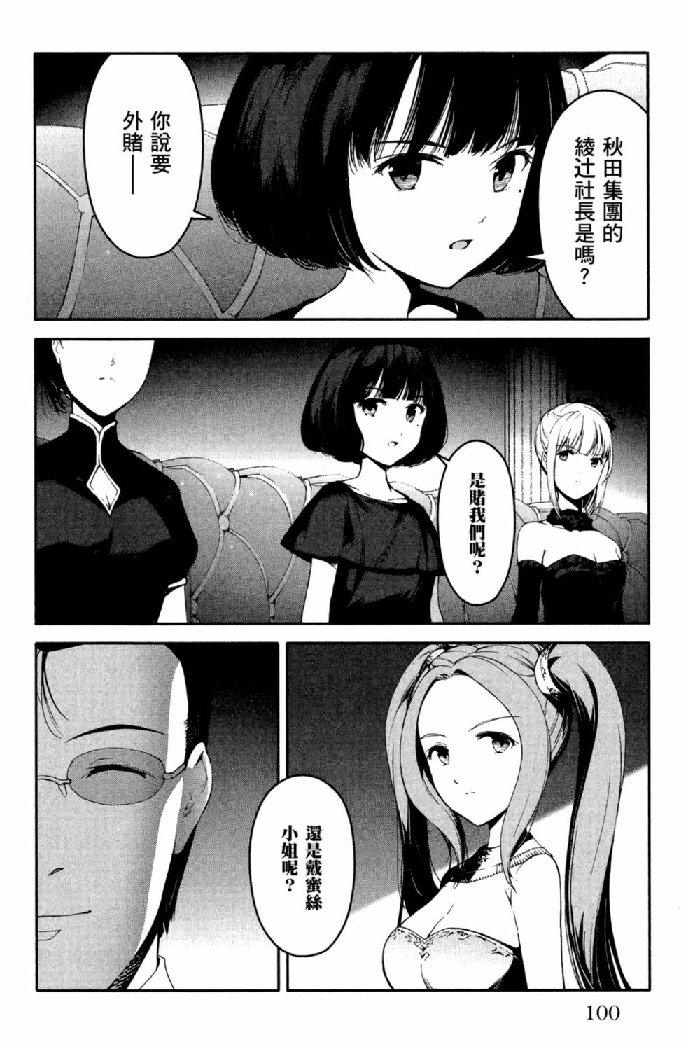 第98页