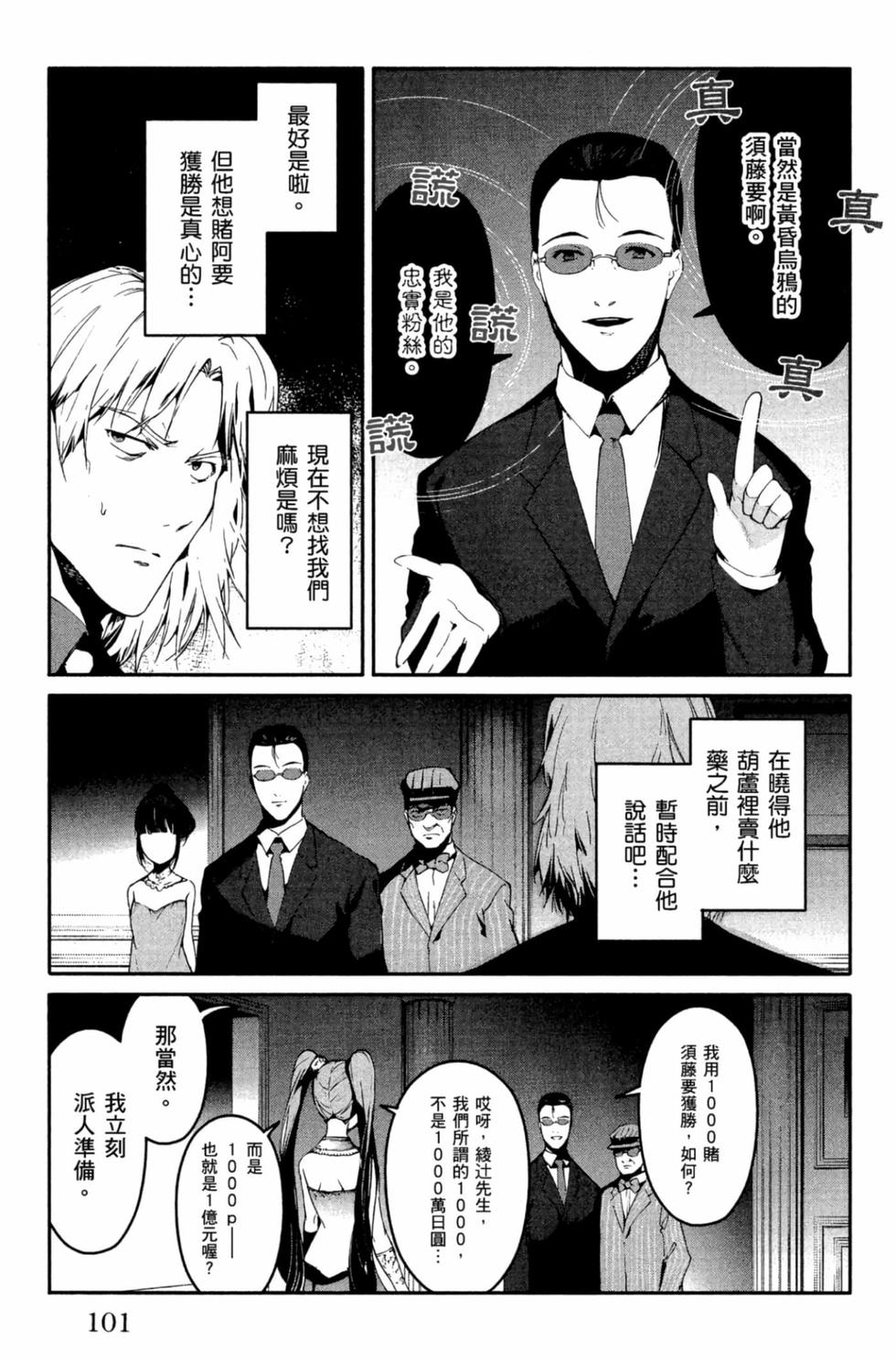 第99页