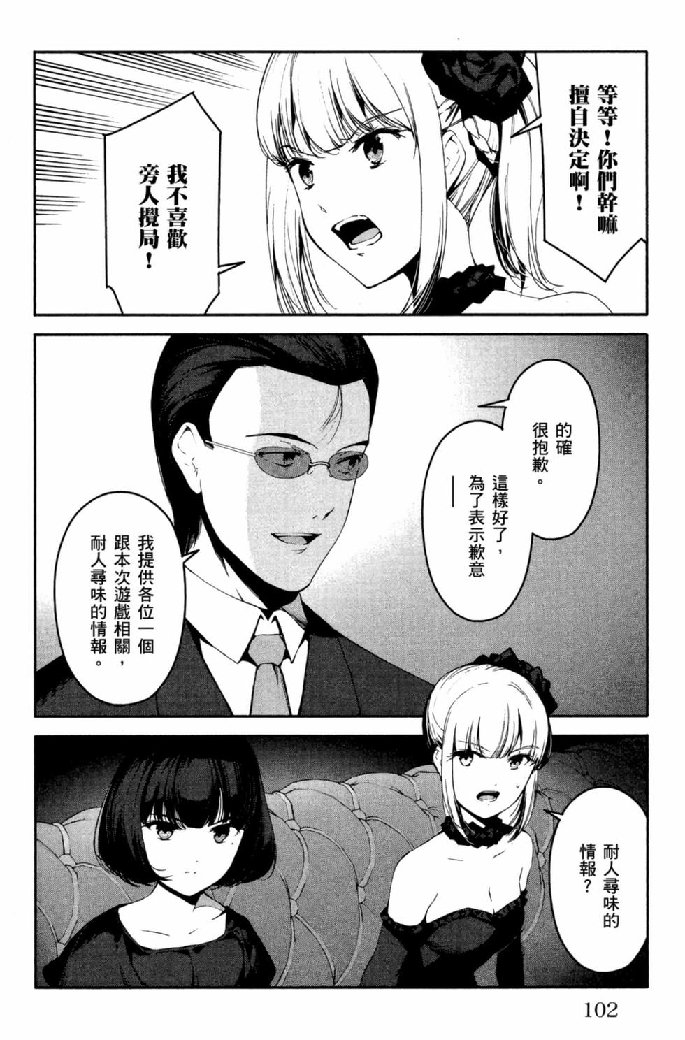 第100页