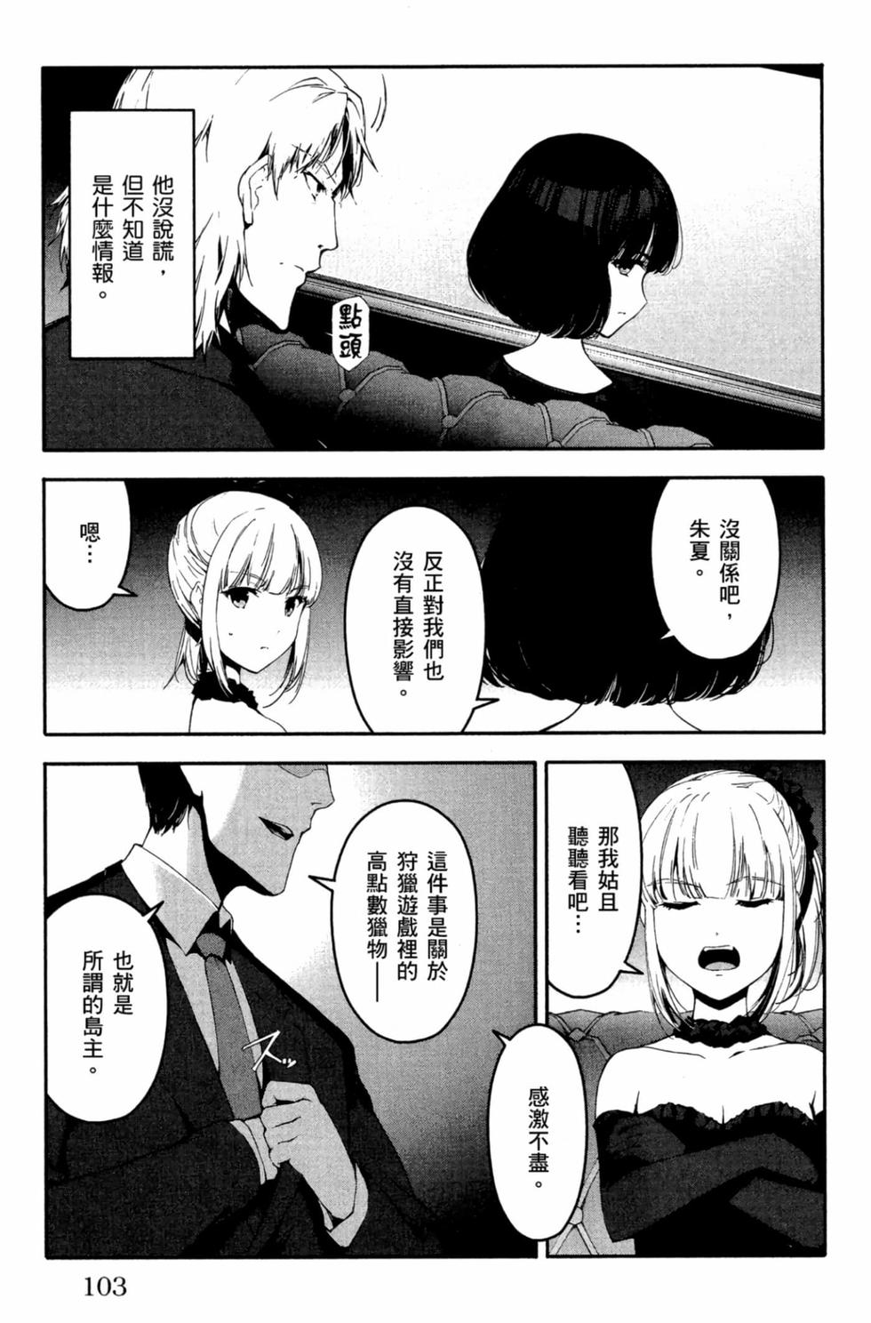 第101页
