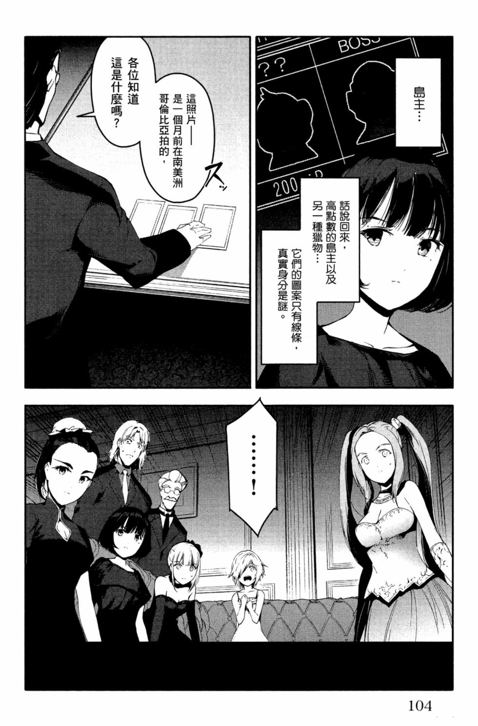 第102页
