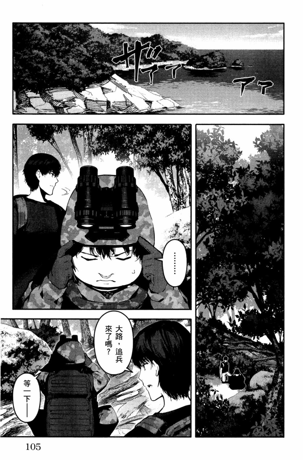 第103页