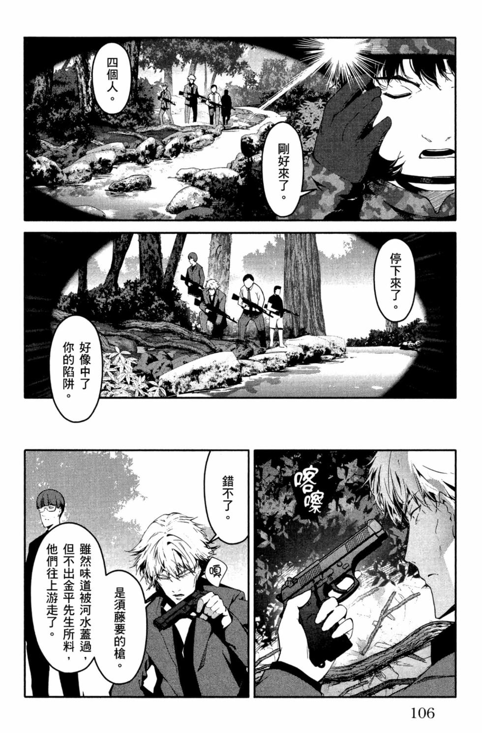 第104页