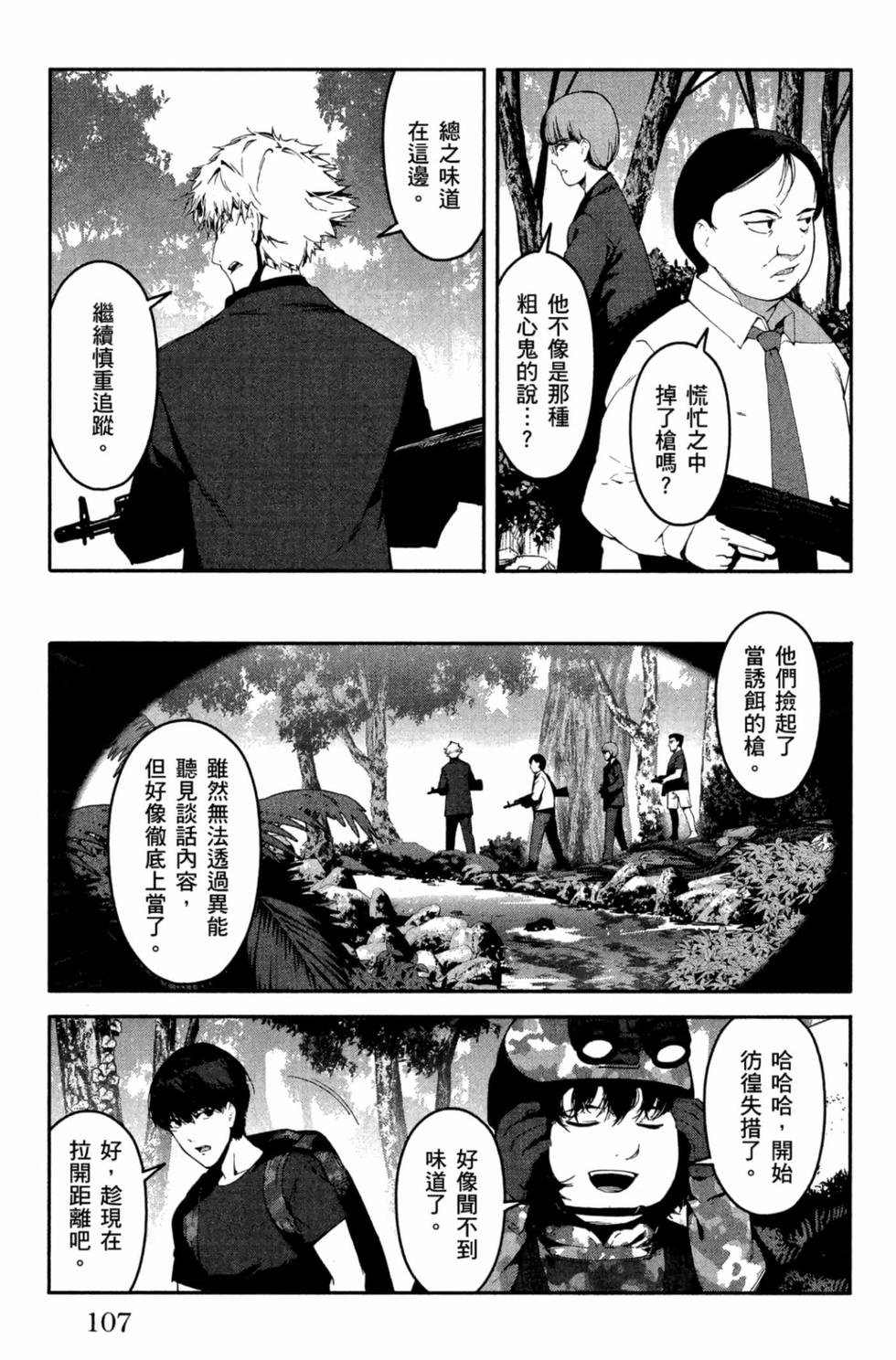 第105页