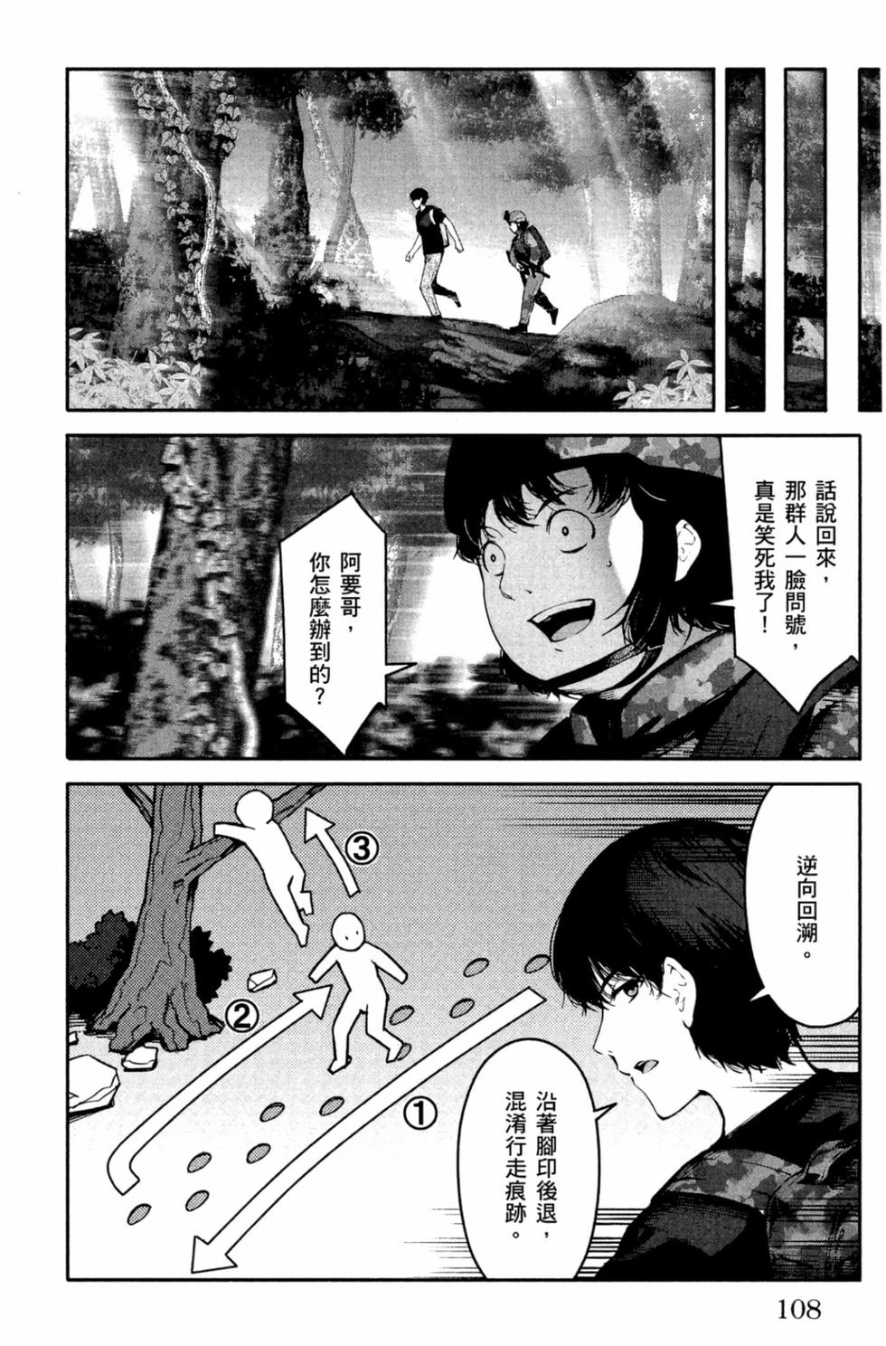 第106页