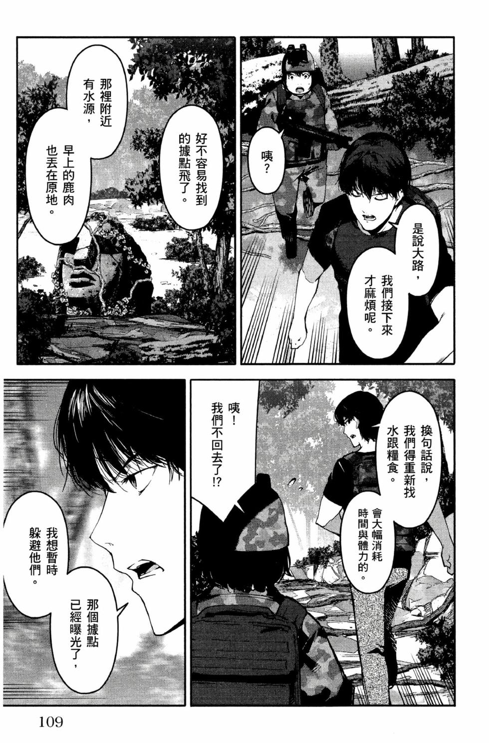 第107页