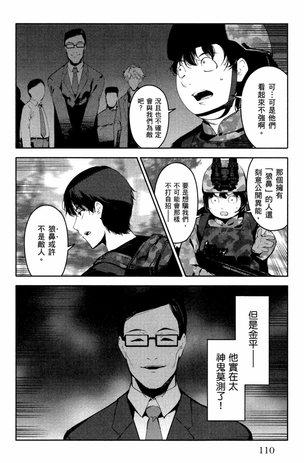 第108页