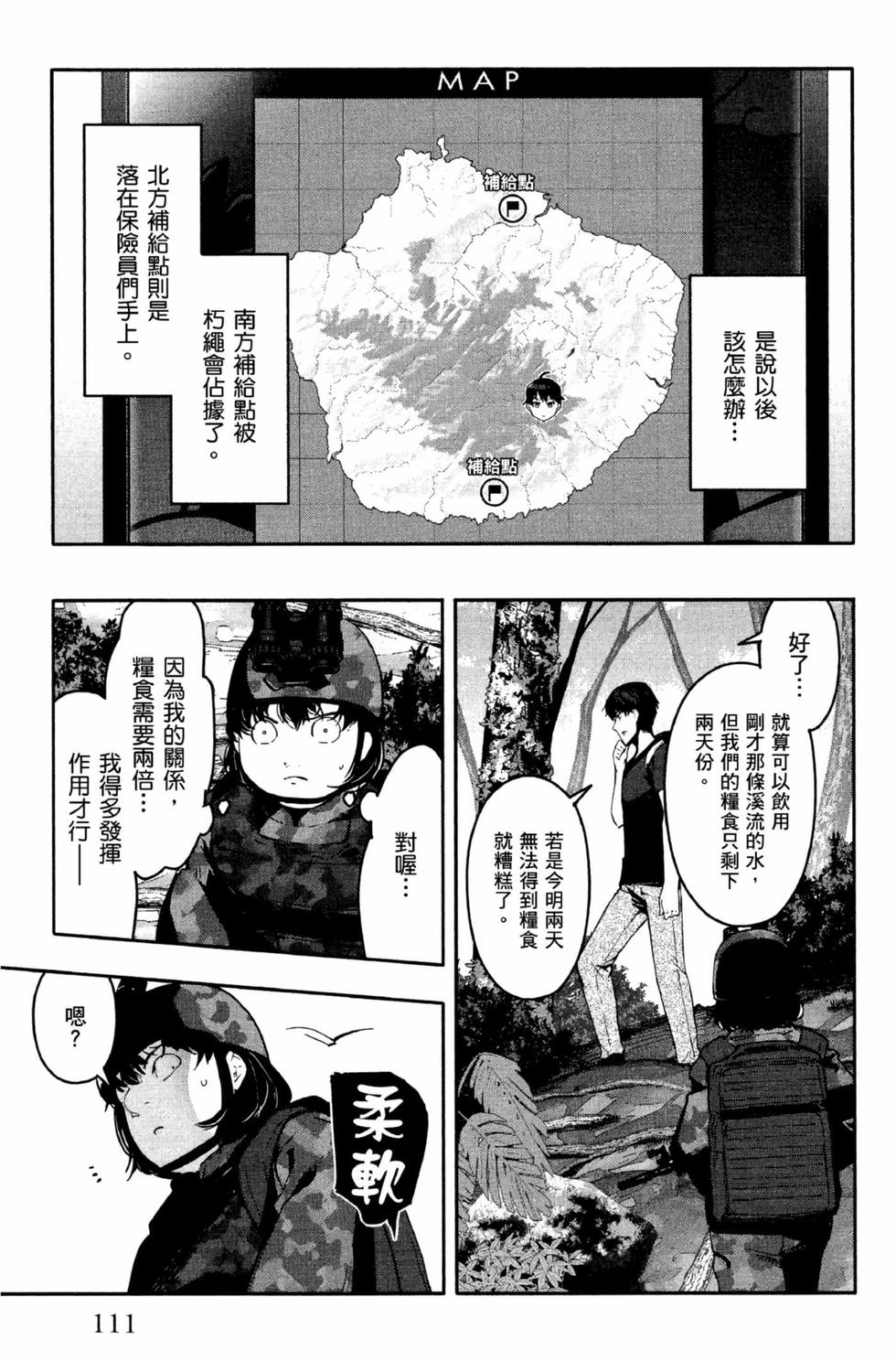 第109页