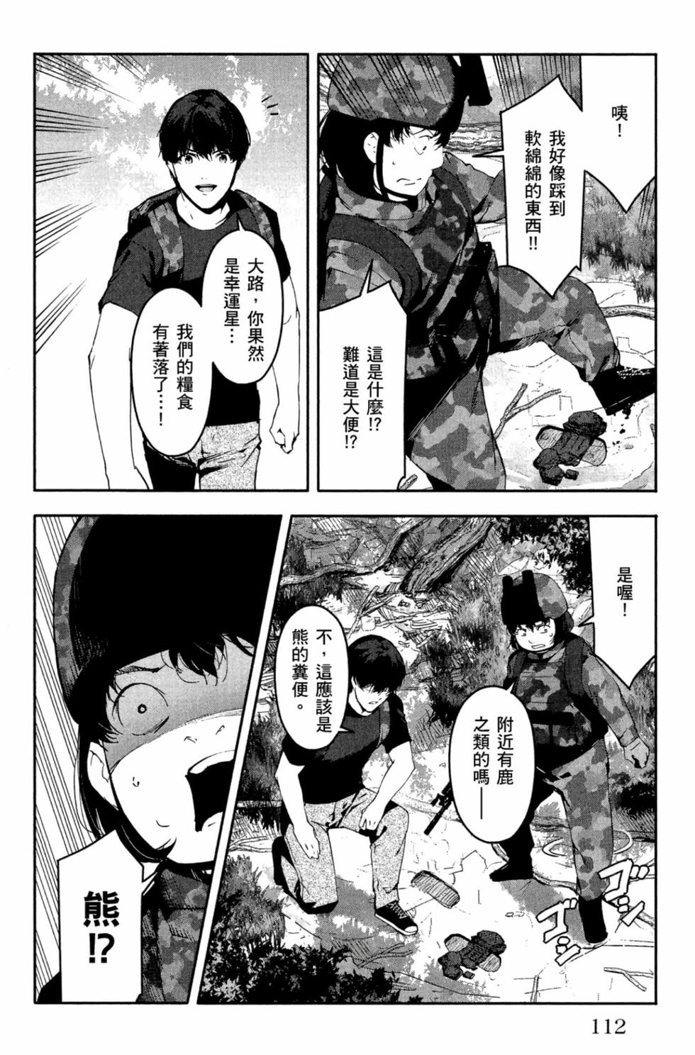 第110页