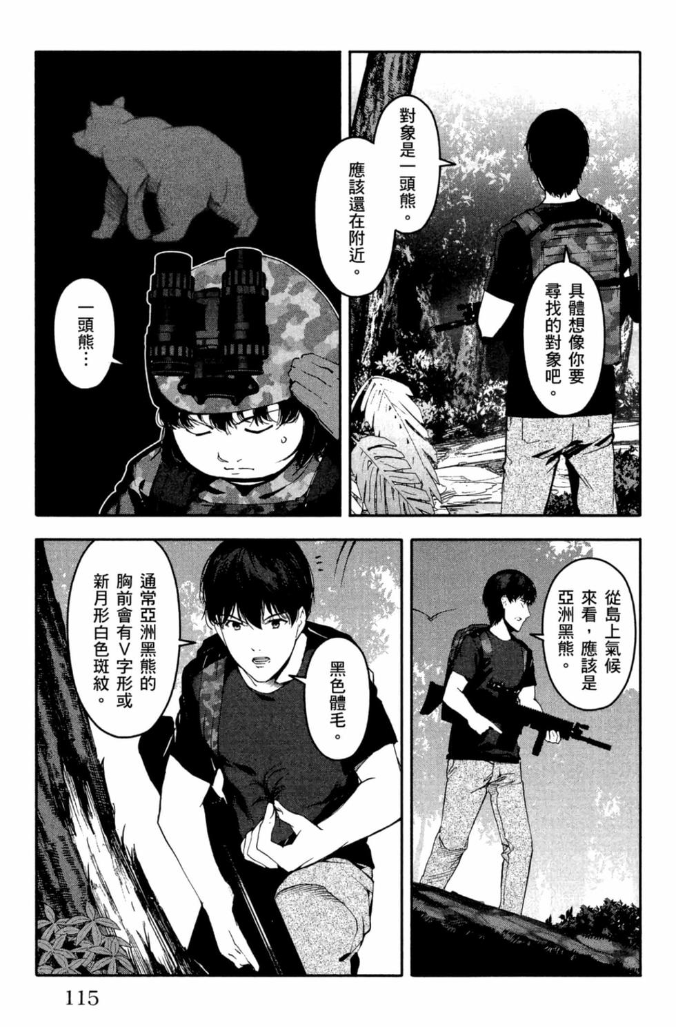 第113页