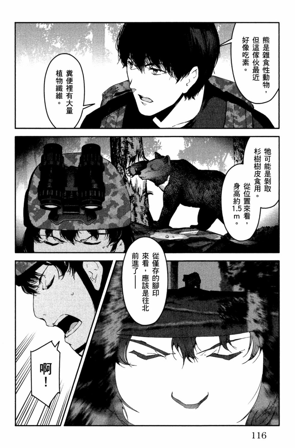 第114页