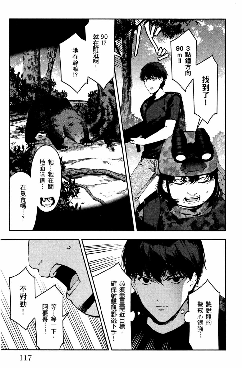 第115页