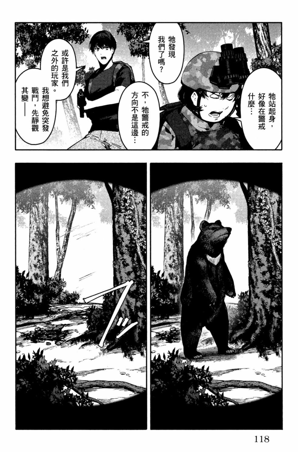 第116页