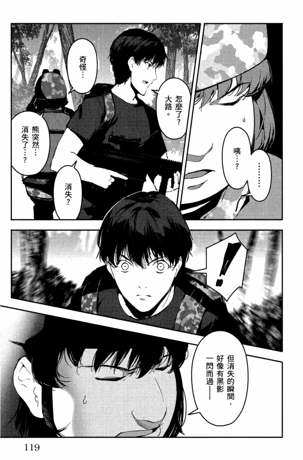 第117页
