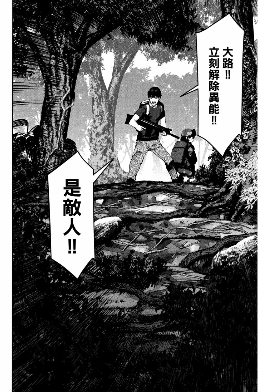 第118页