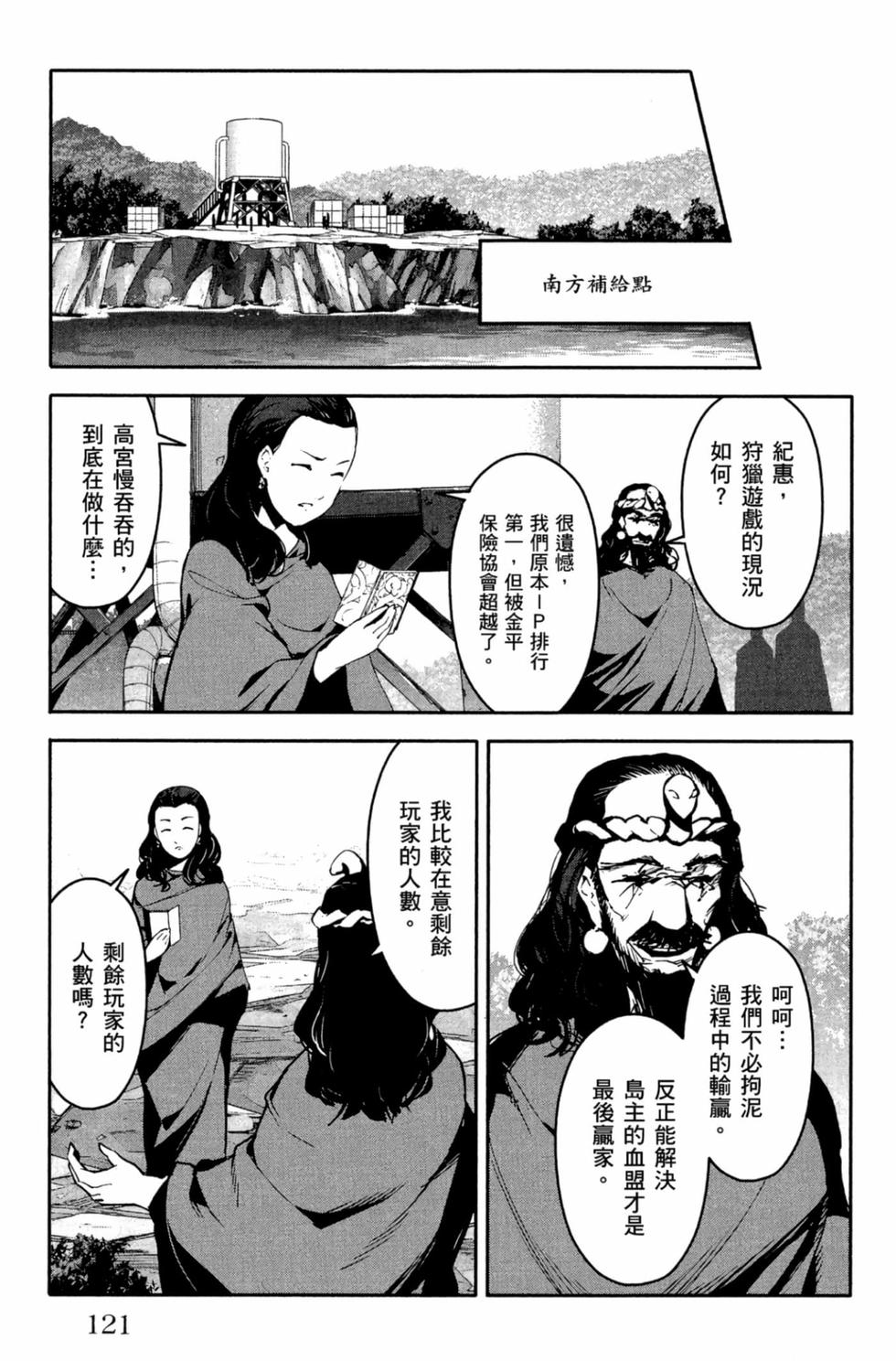 第119页
