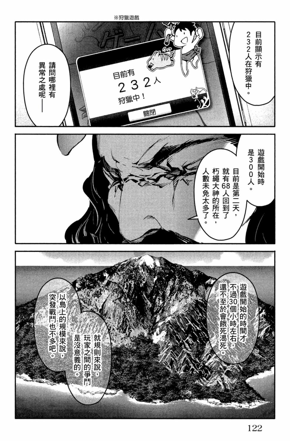 第120页