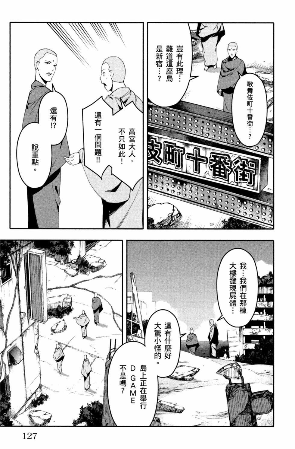 第125页