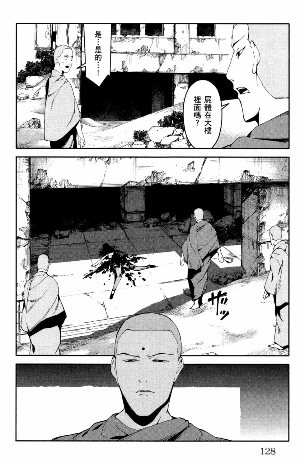 第126页