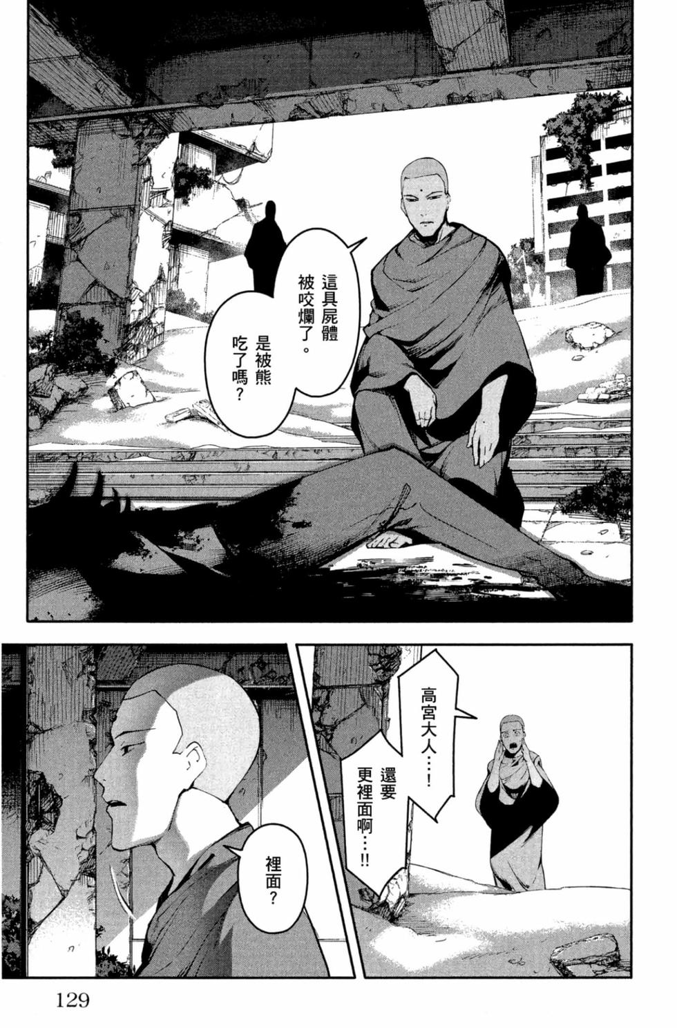 第127页