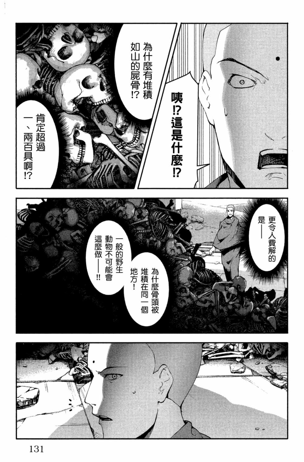 第129页