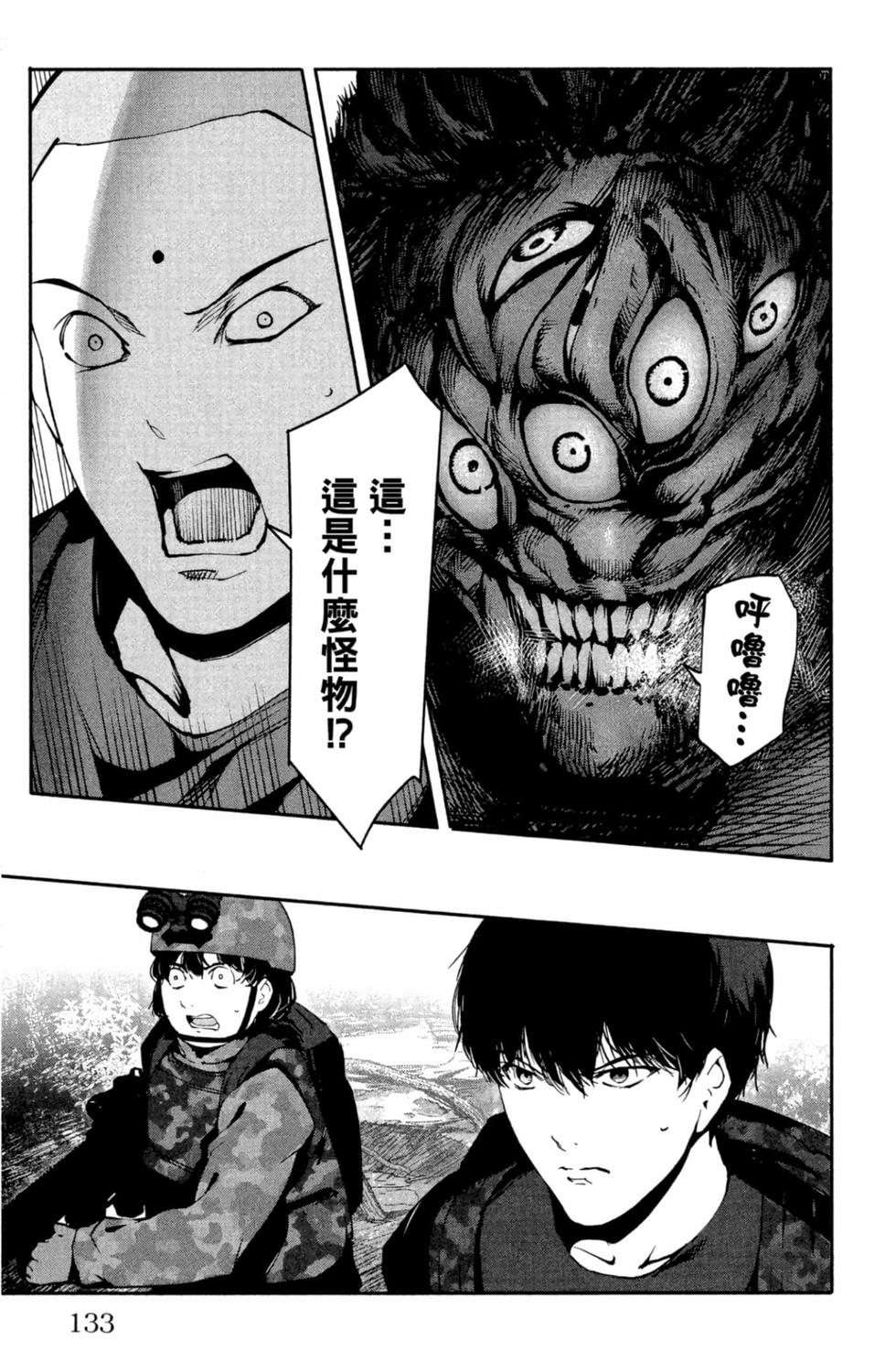 第131页
