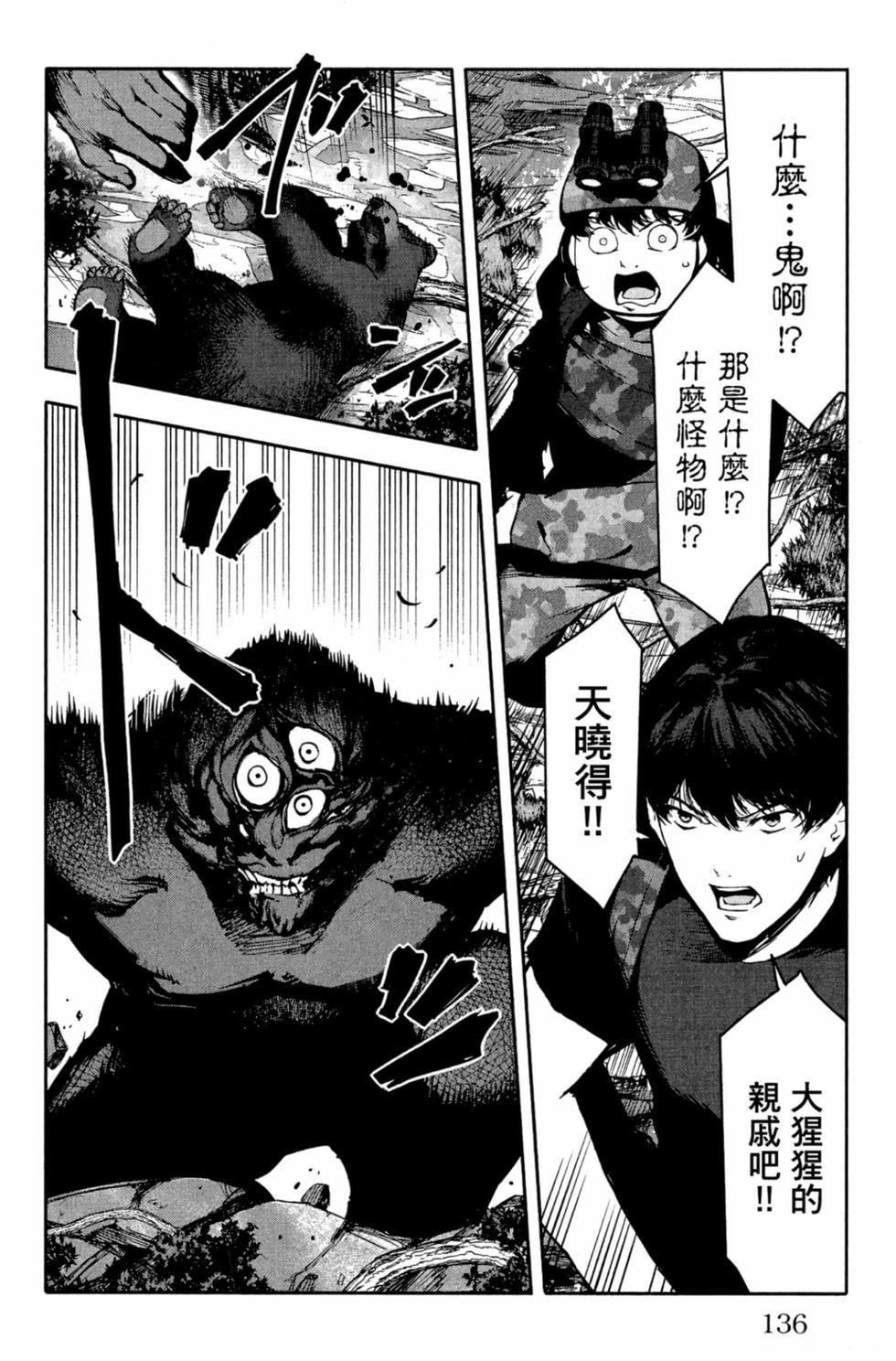 第134页