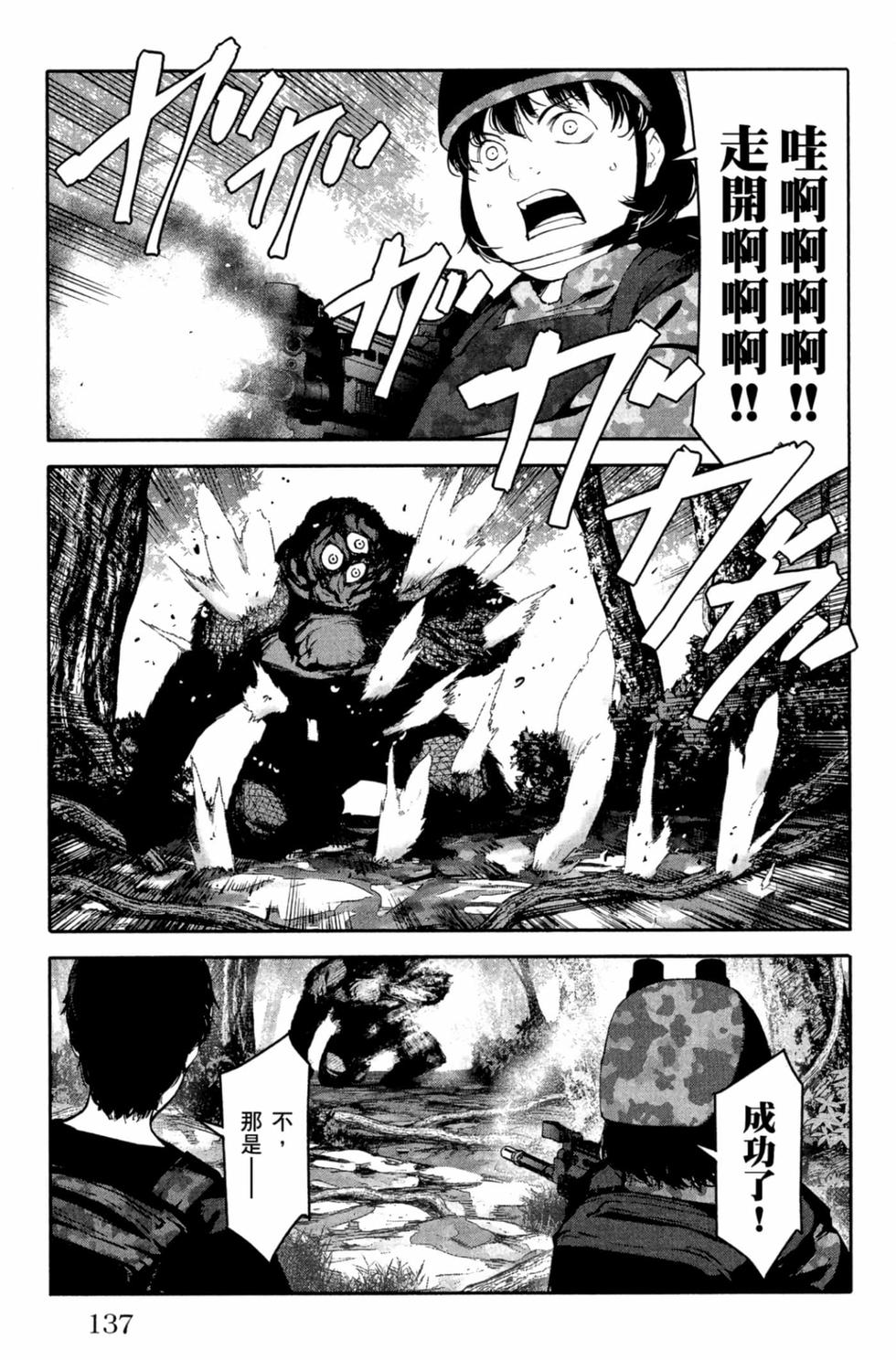 第135页