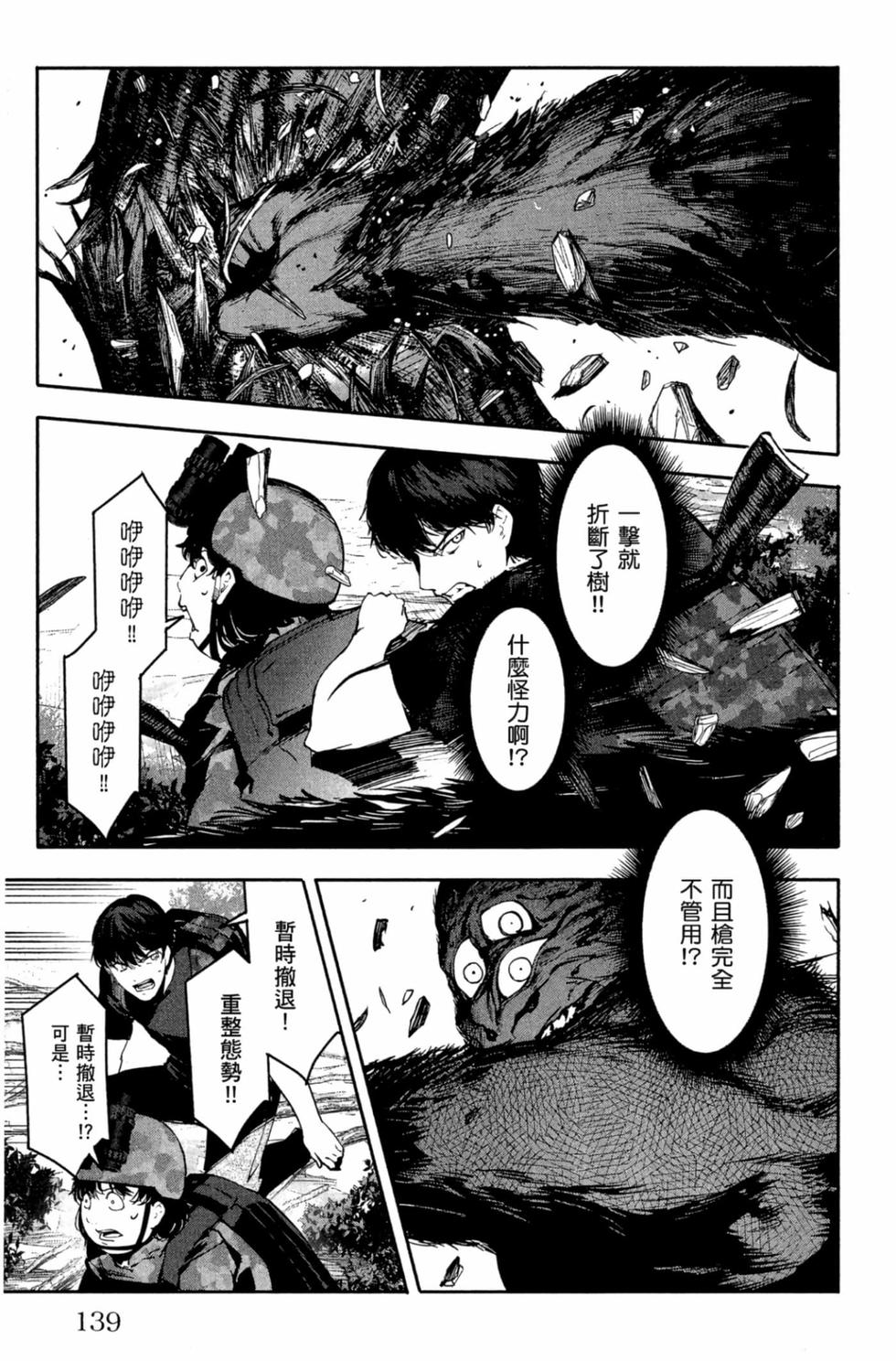 第137页