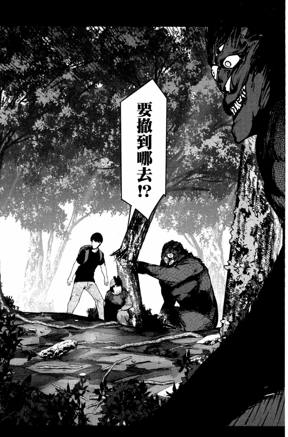 第138页