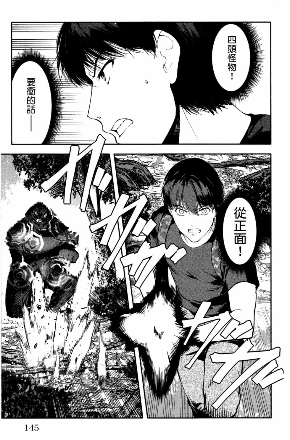 第143页