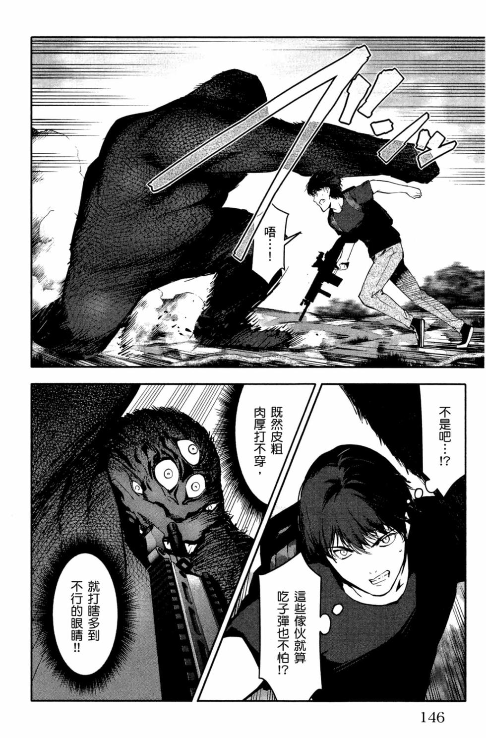 第144页