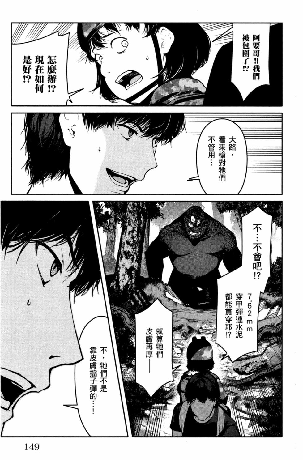 第147页