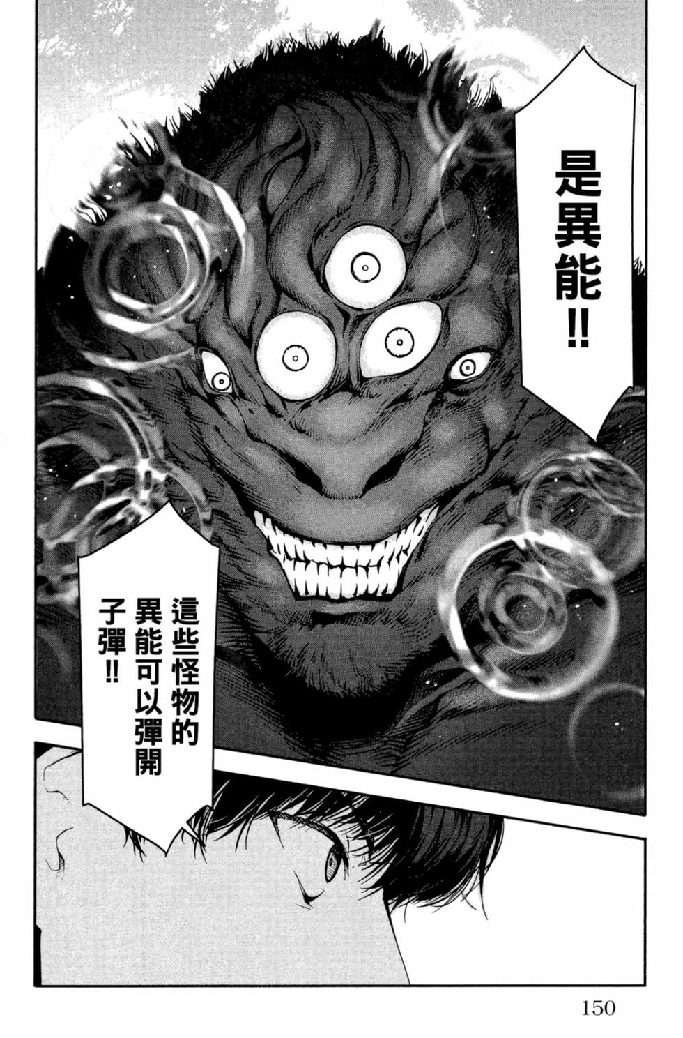 第148页