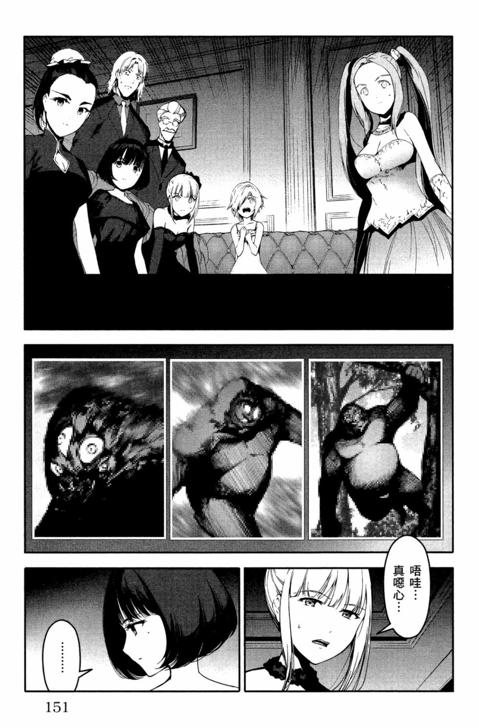 第149页