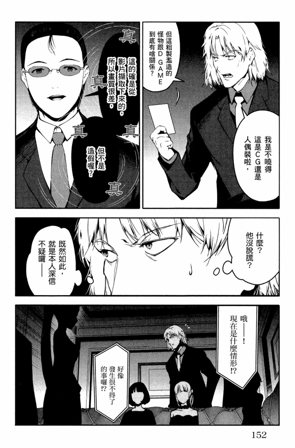 第150页