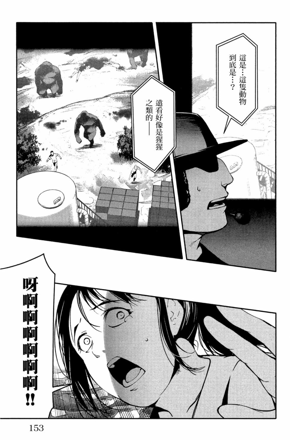 第151页