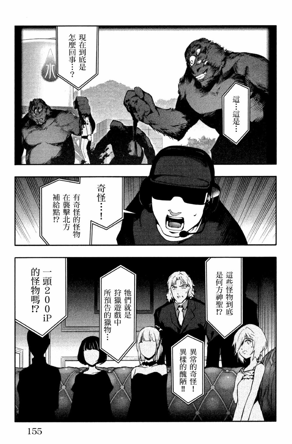 第153页