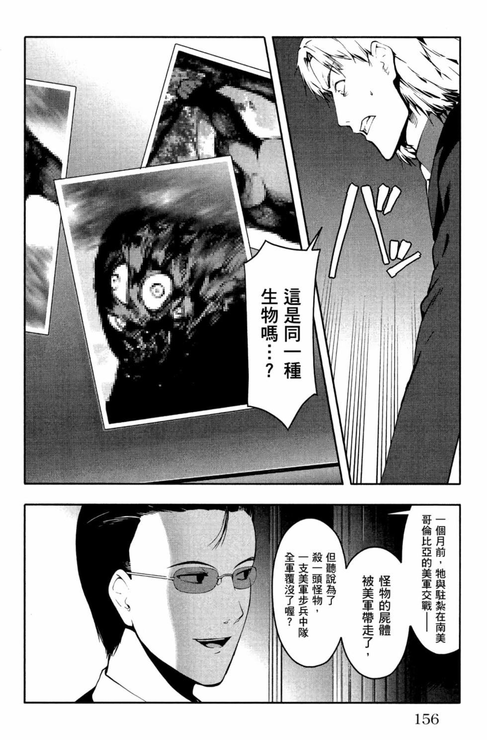 第154页