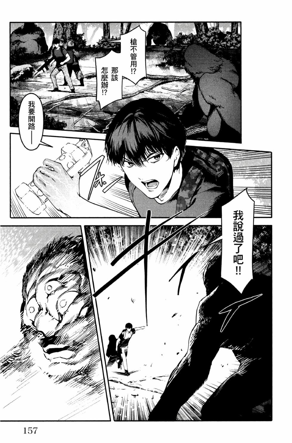 第155页