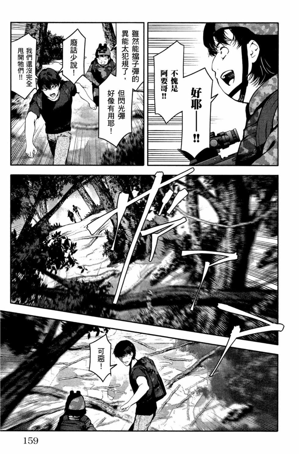 第157页