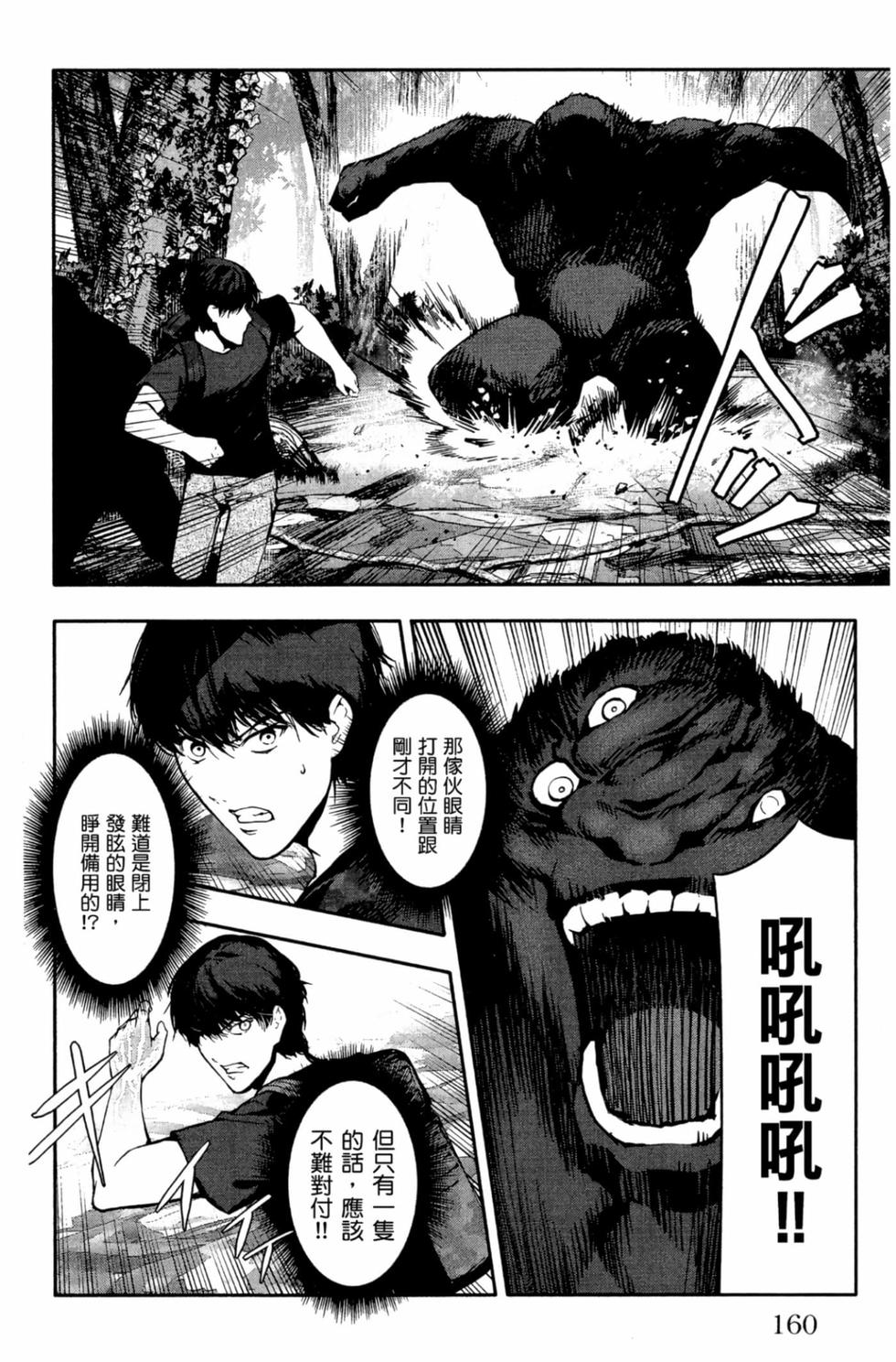 第158页