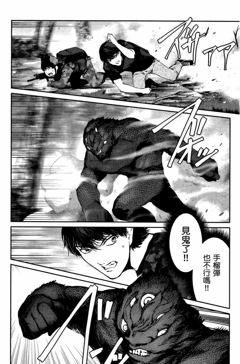第160页
