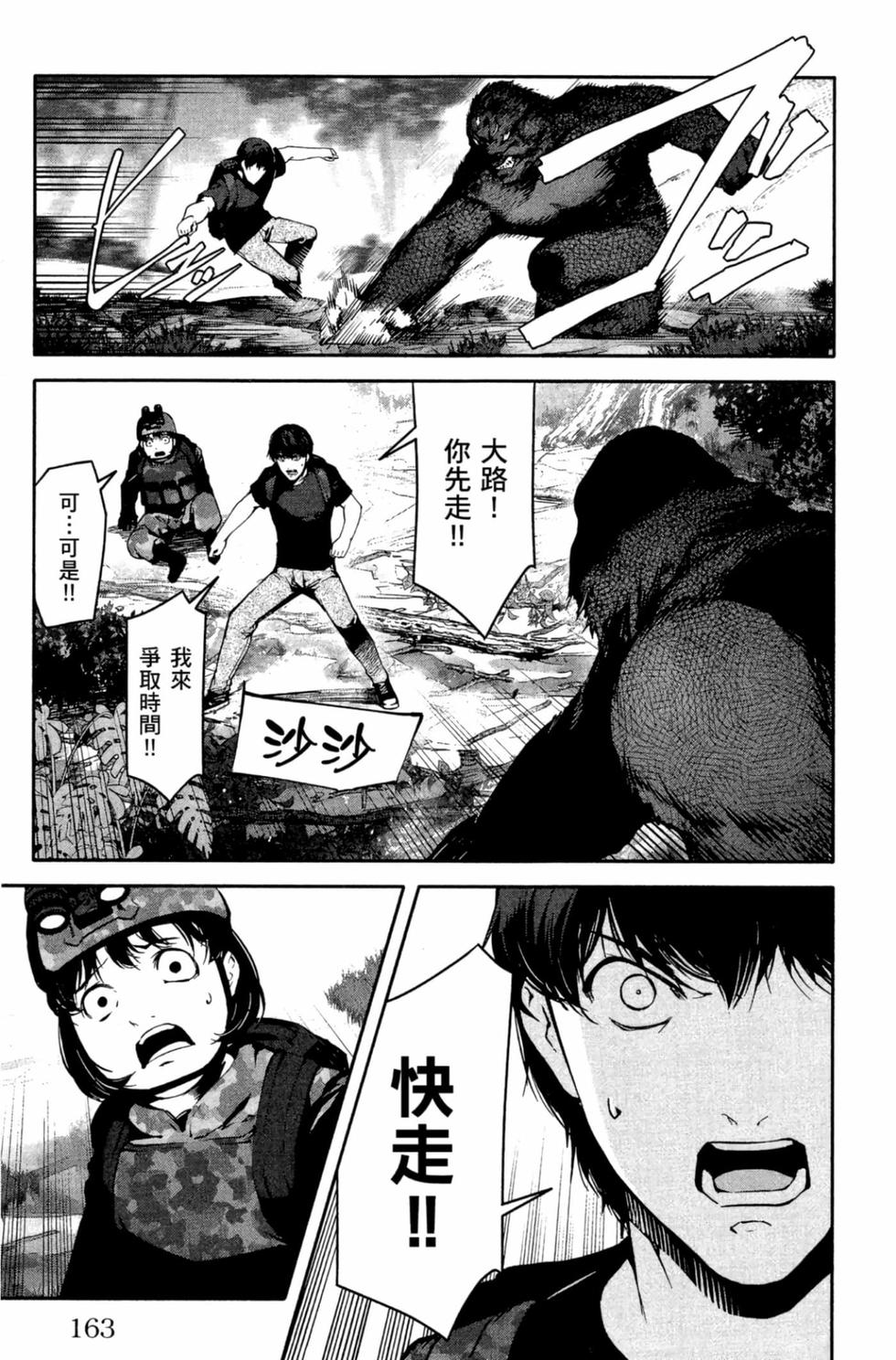 第161页