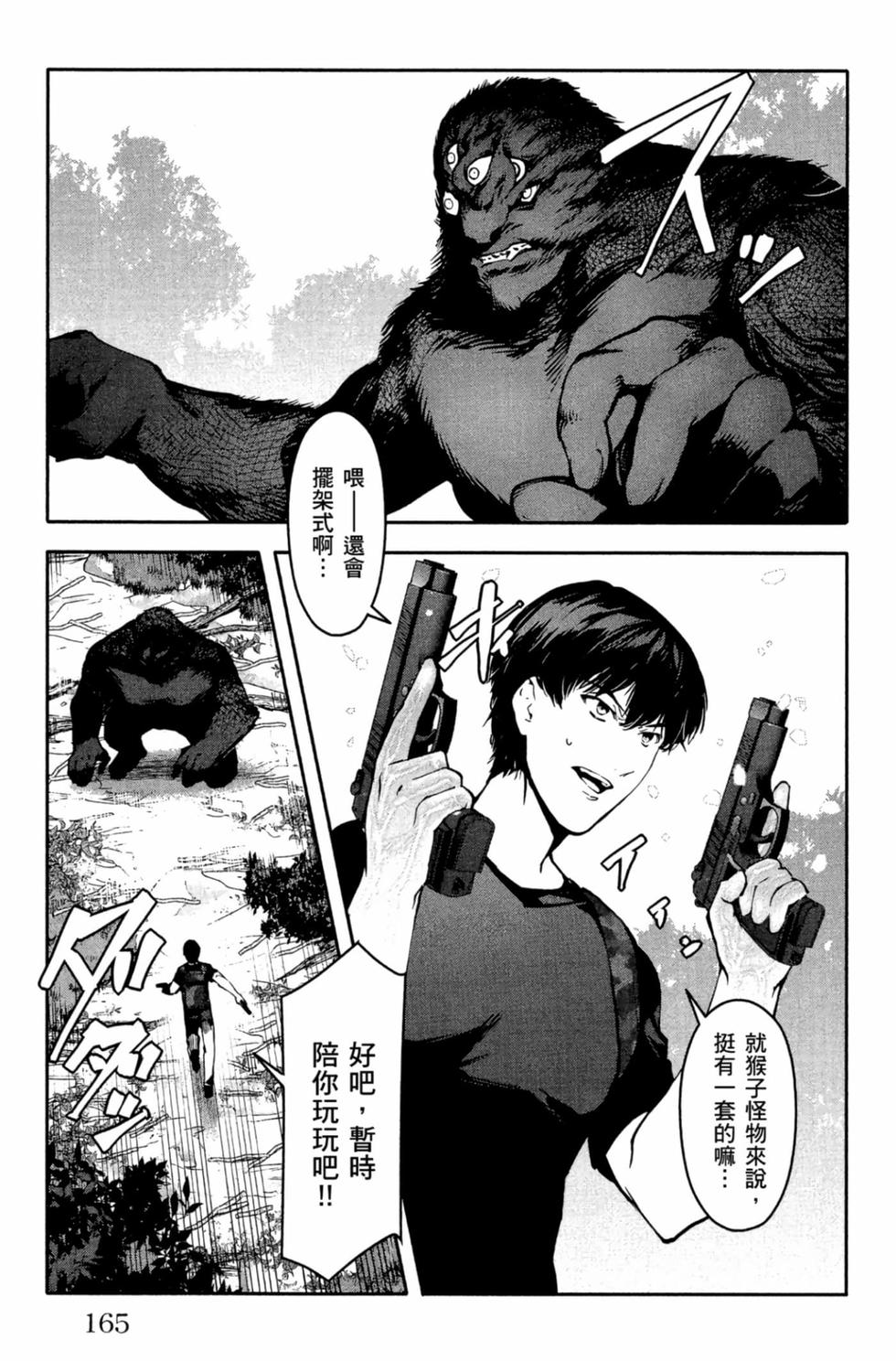 第163页